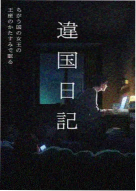 小舞角色形象